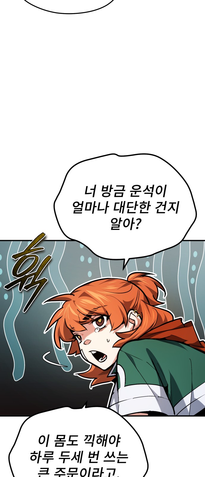 99 페이지