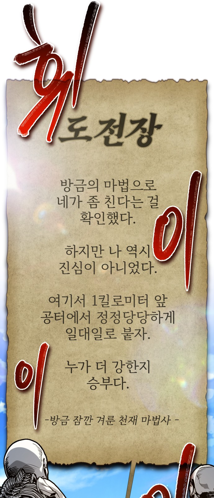 4 페이지