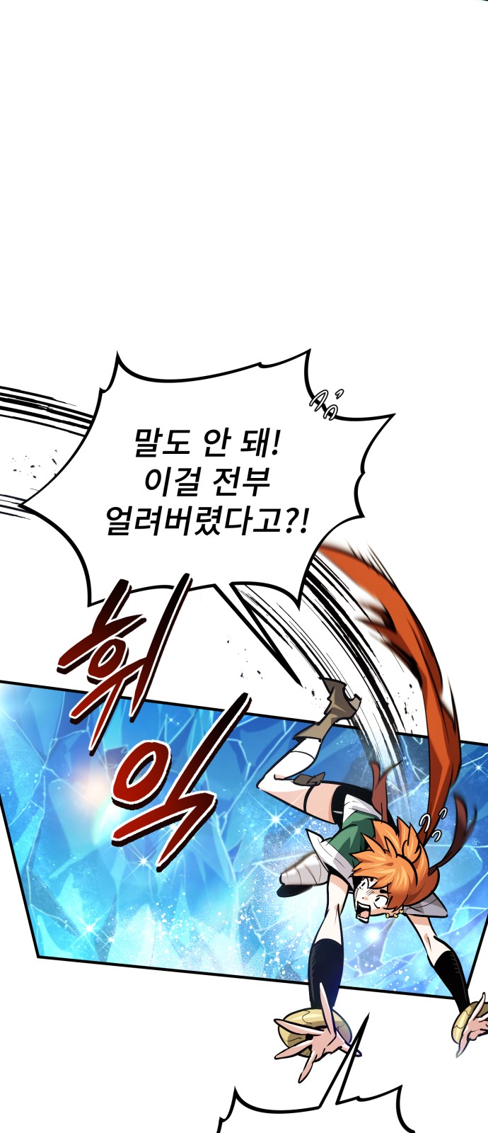 72 페이지