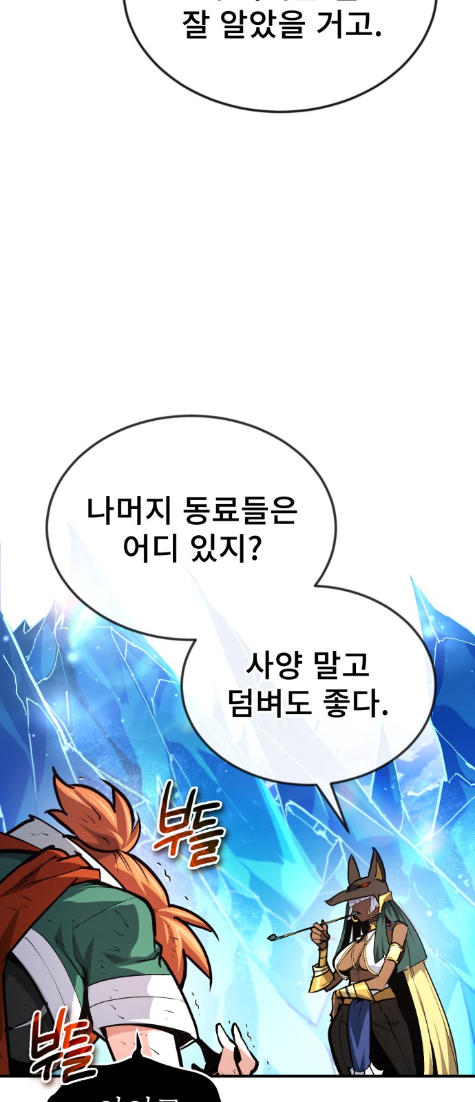 76 페이지