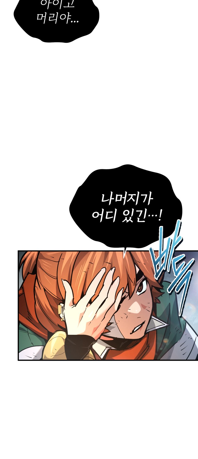 77 페이지
