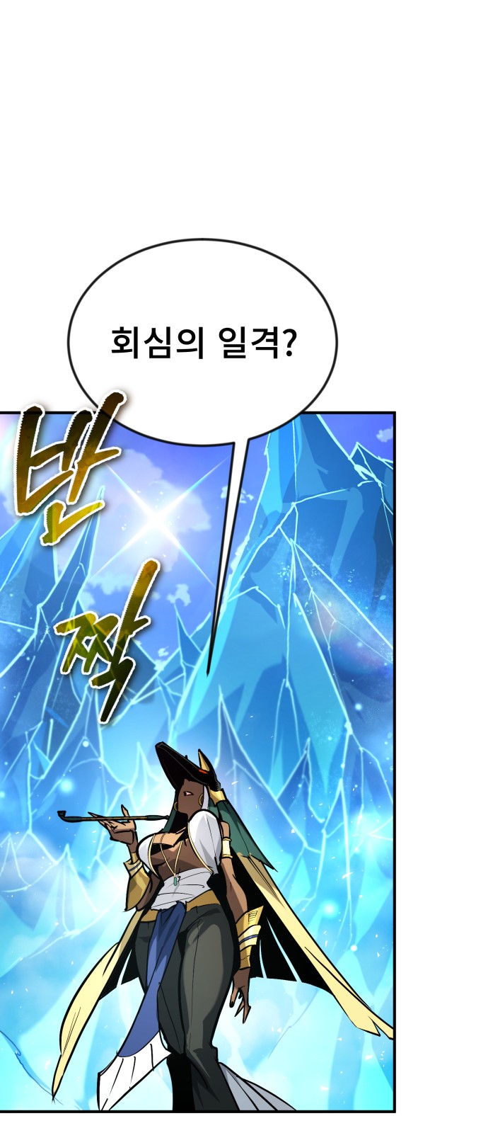 79 페이지