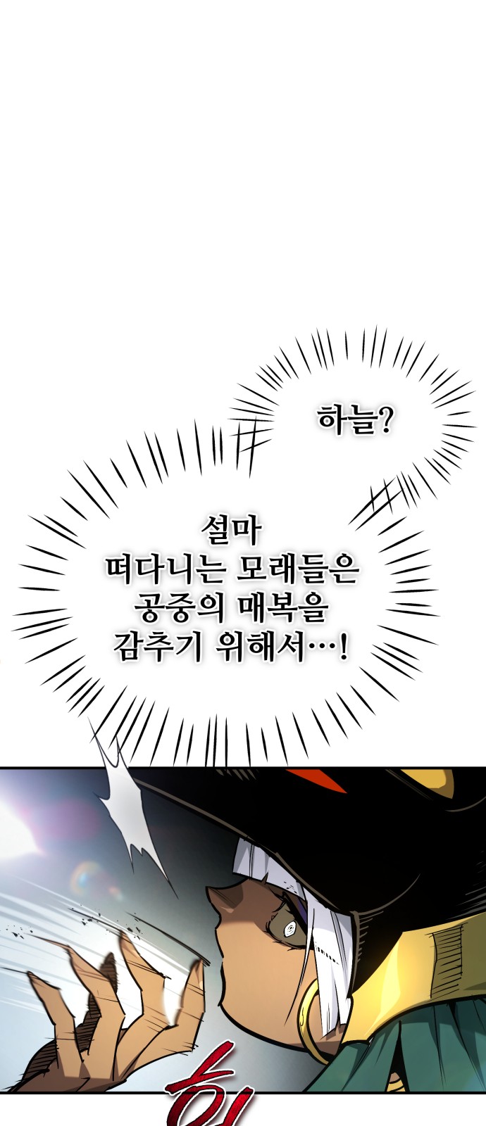 80 페이지