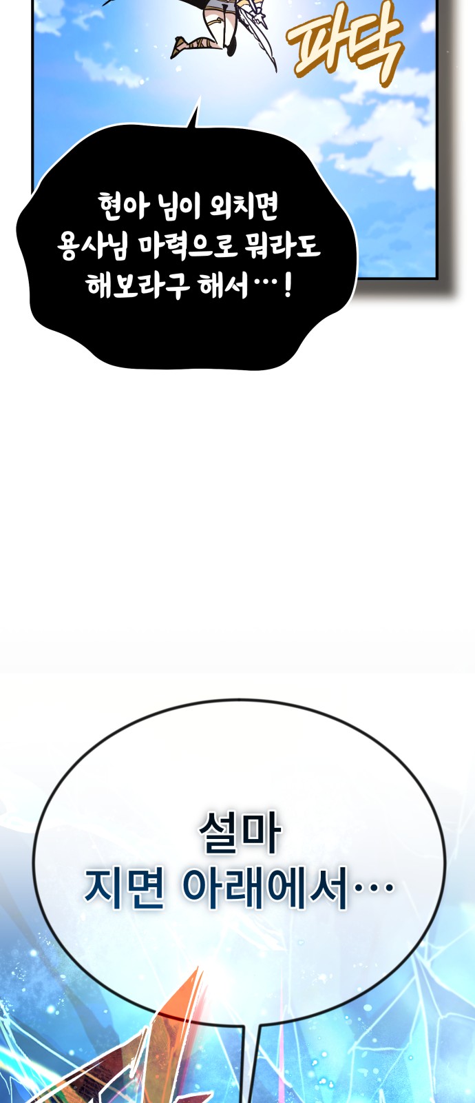 86 페이지