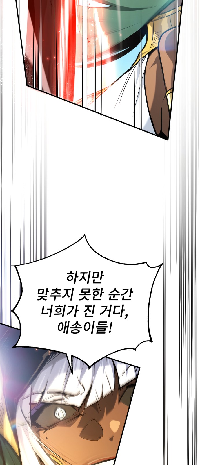 89 페이지
