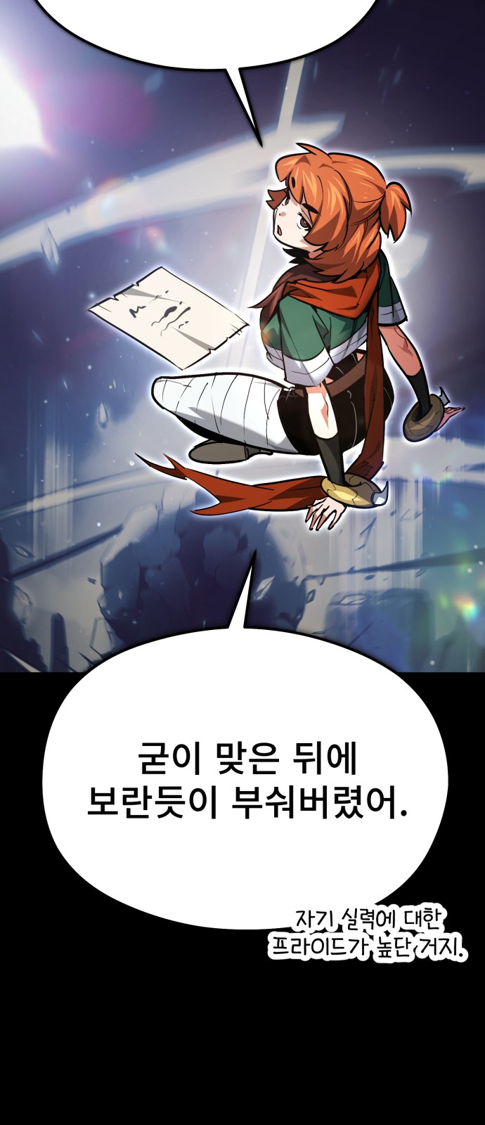 9 페이지