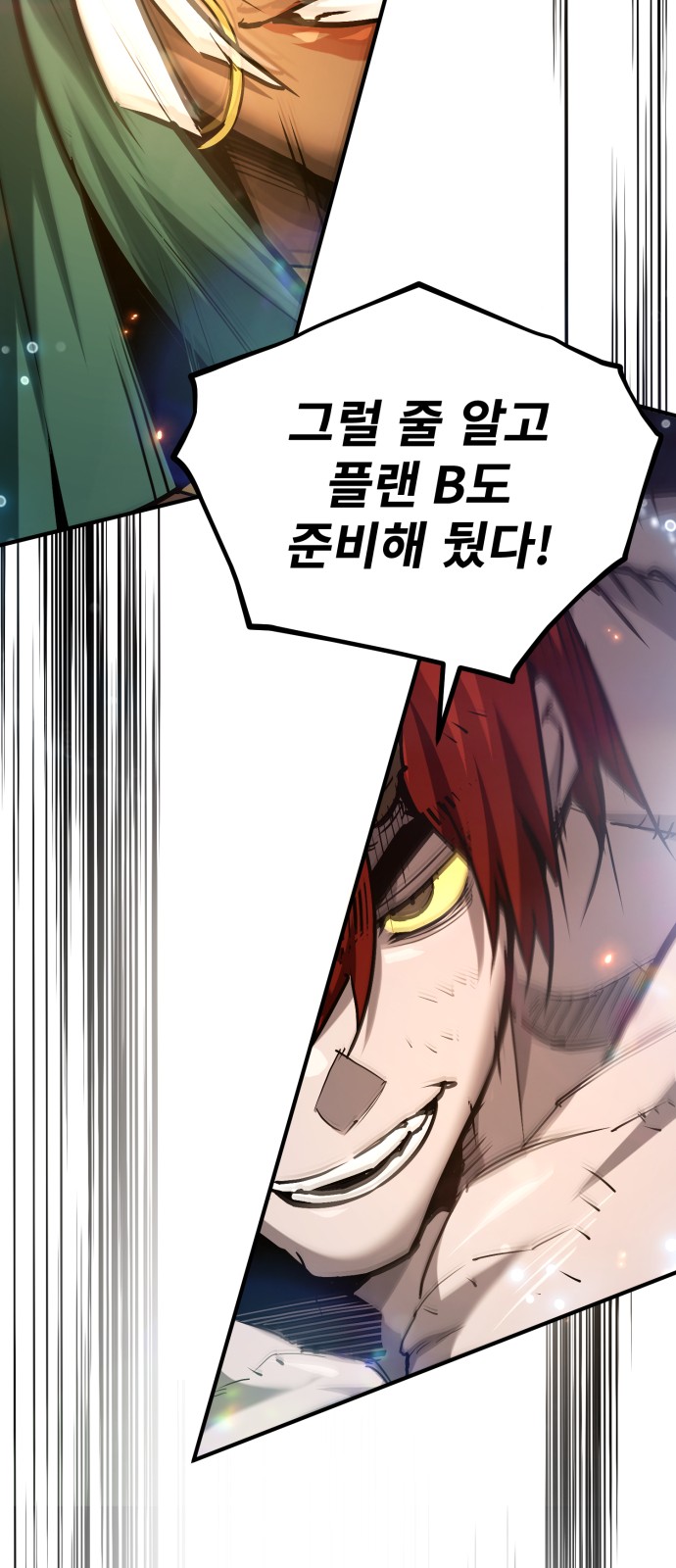 90 페이지