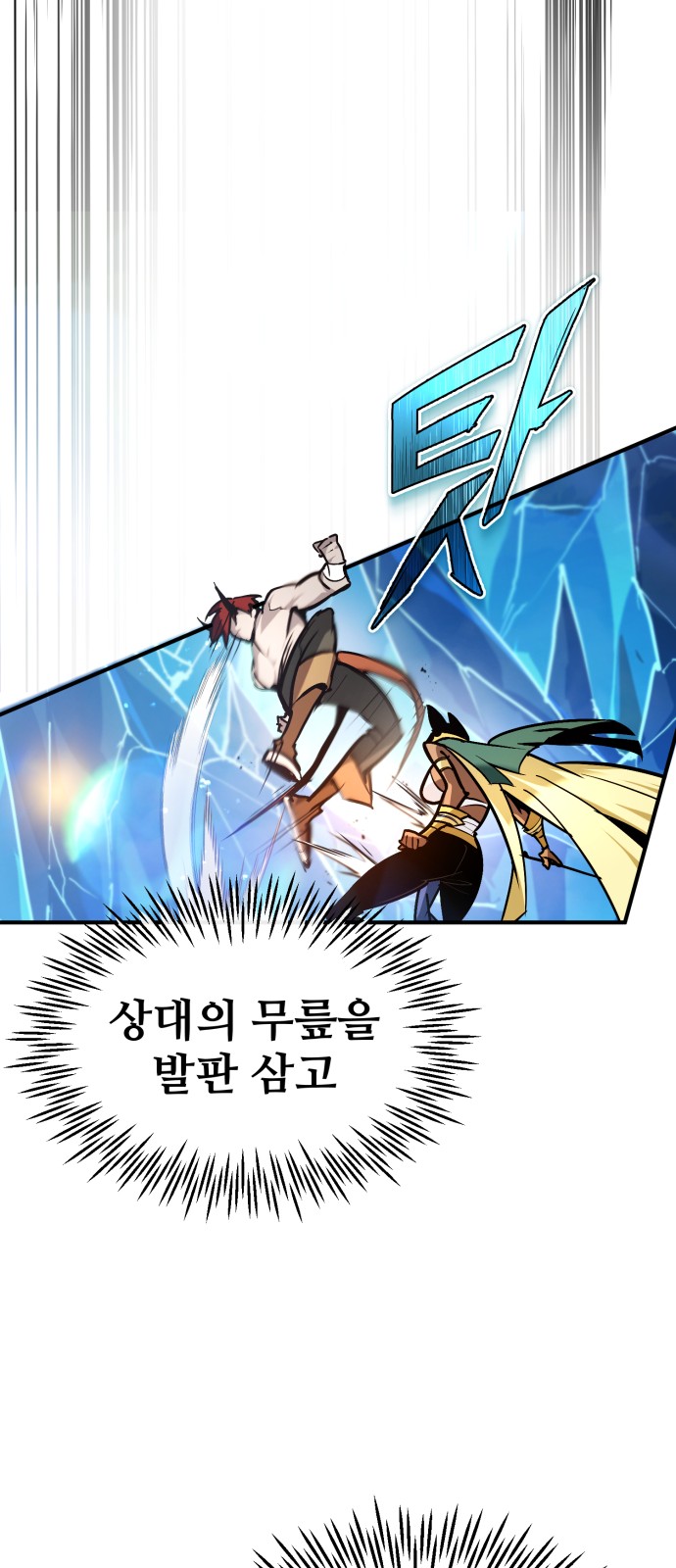 91 페이지