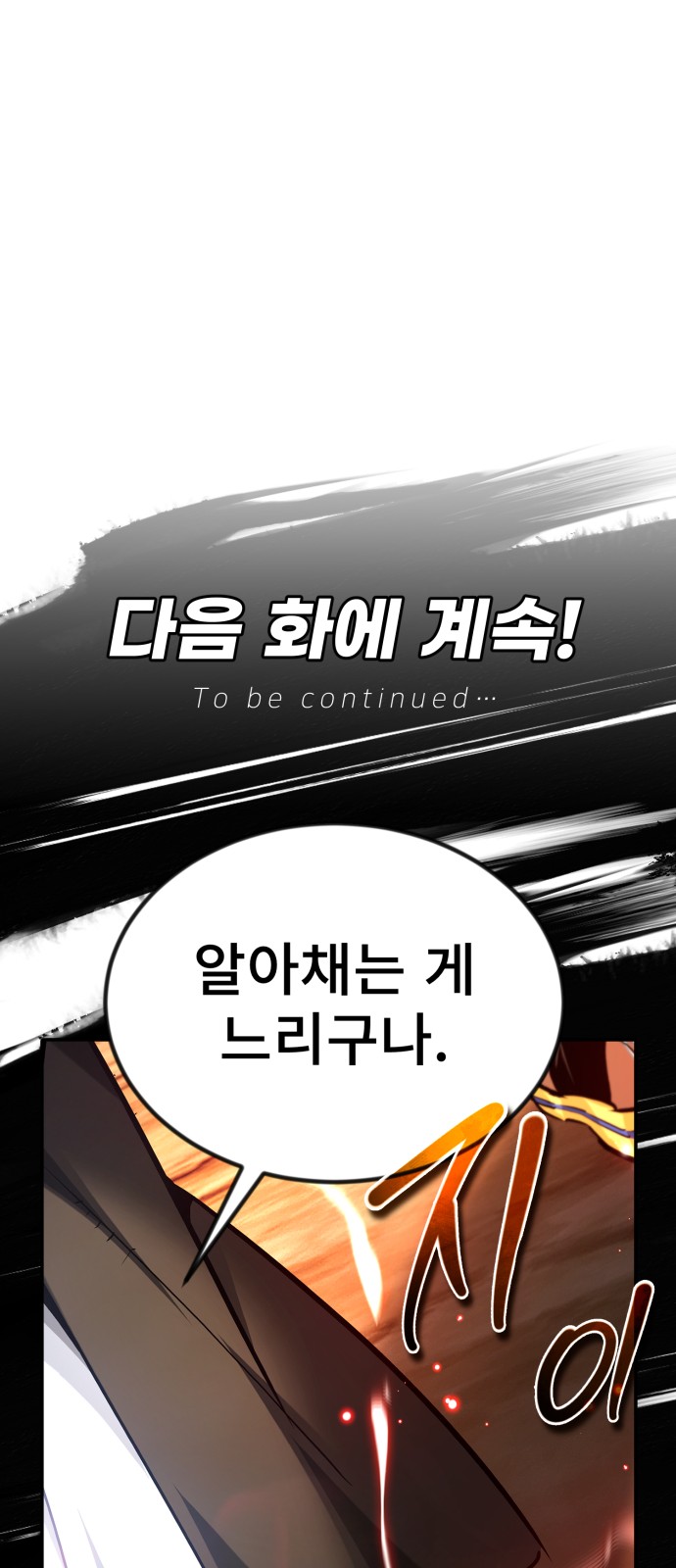 97 페이지