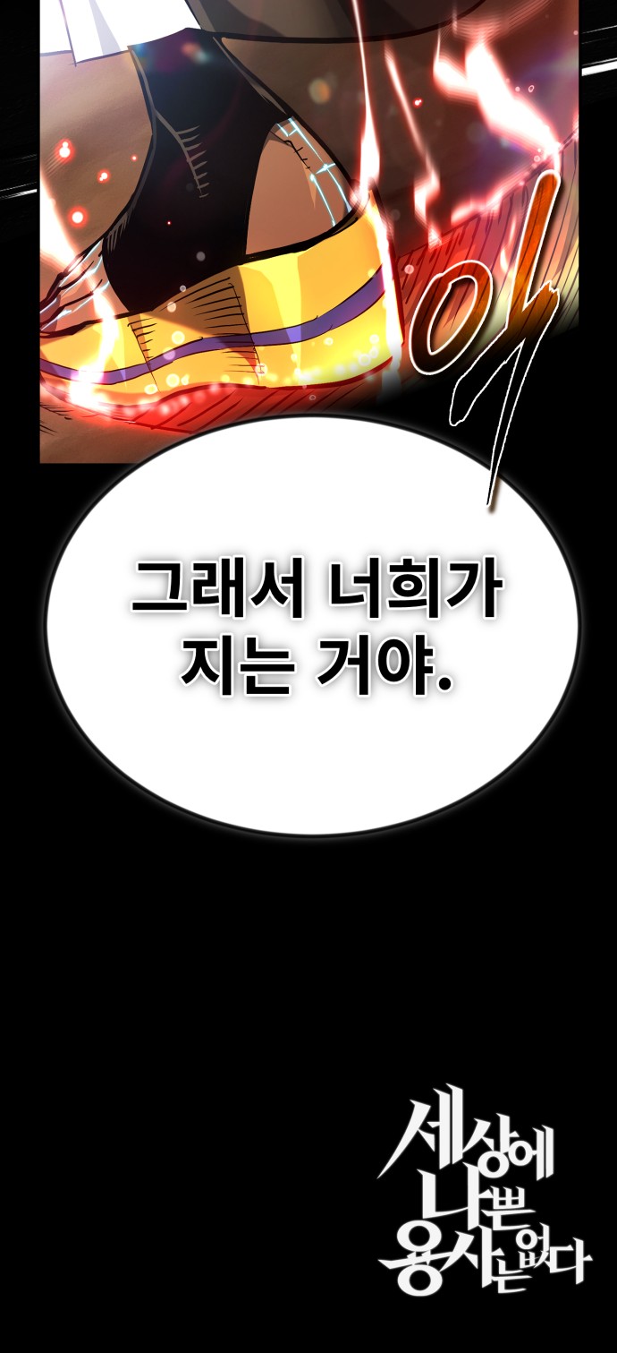98 페이지