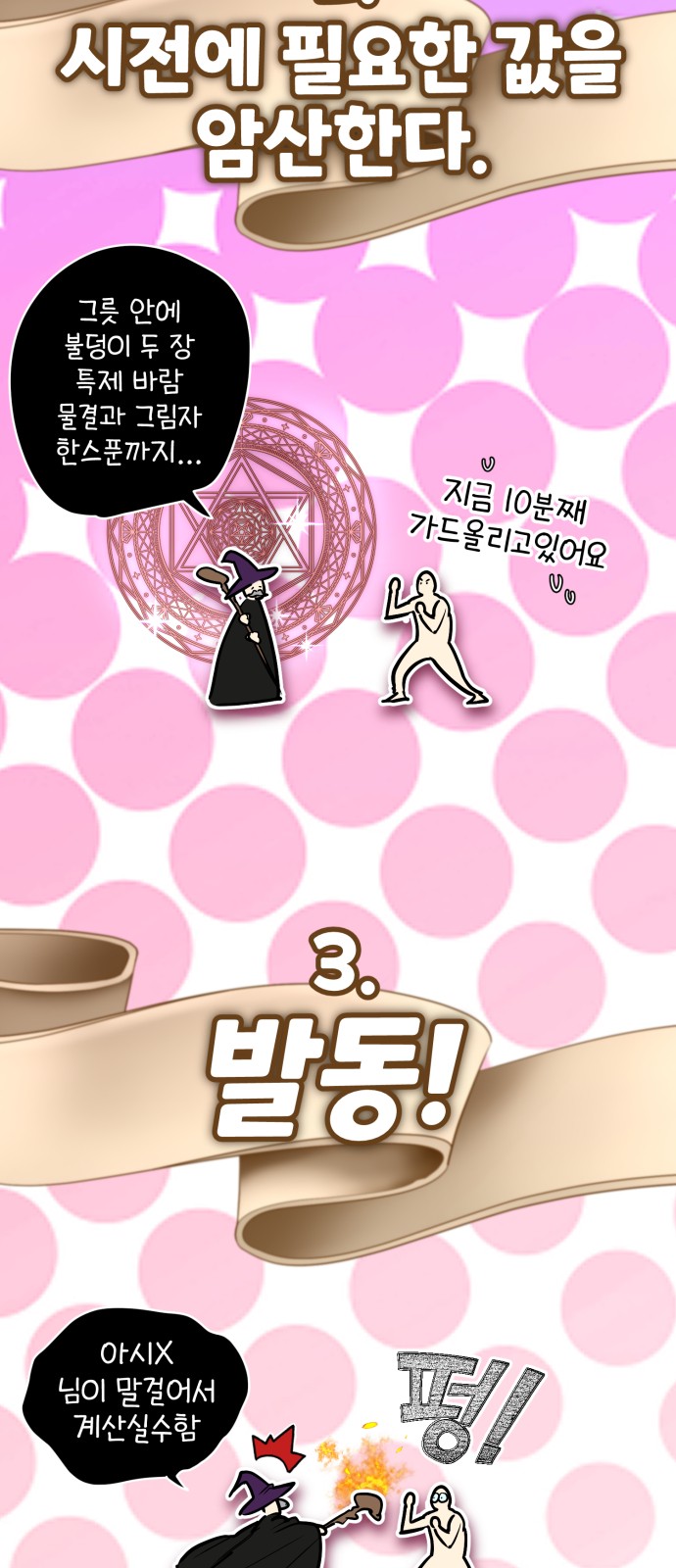 16 페이지