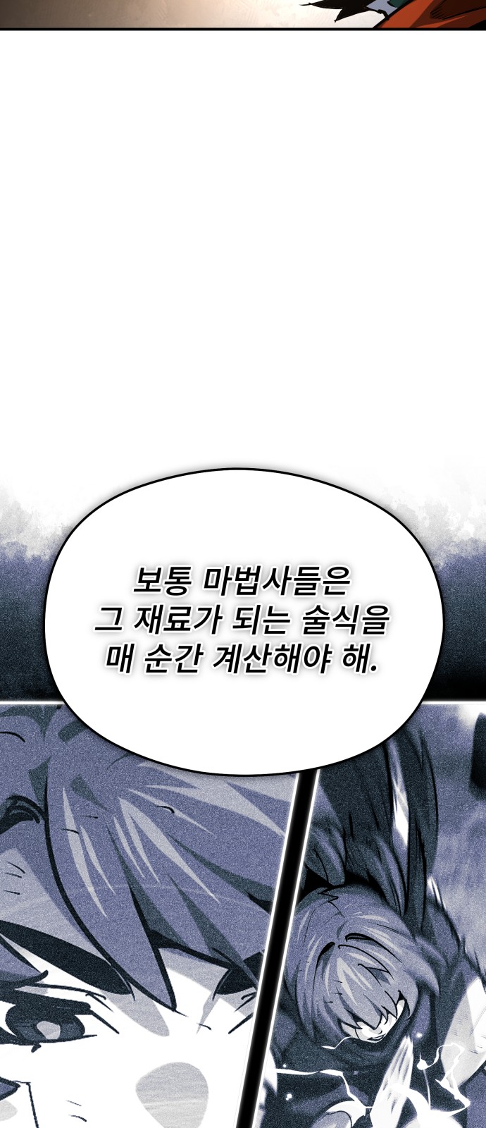 84 페이지