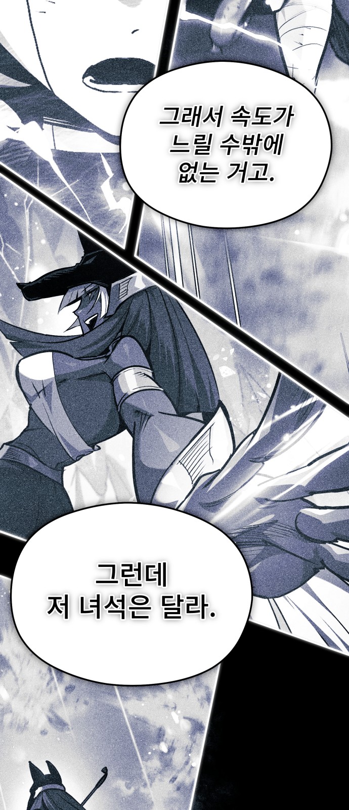 85 페이지