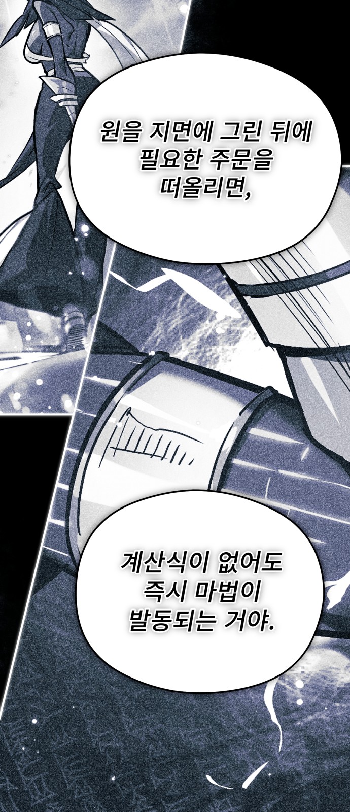86 페이지