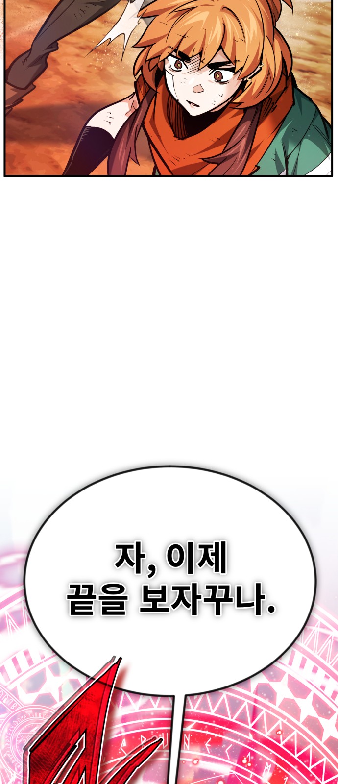 92 페이지