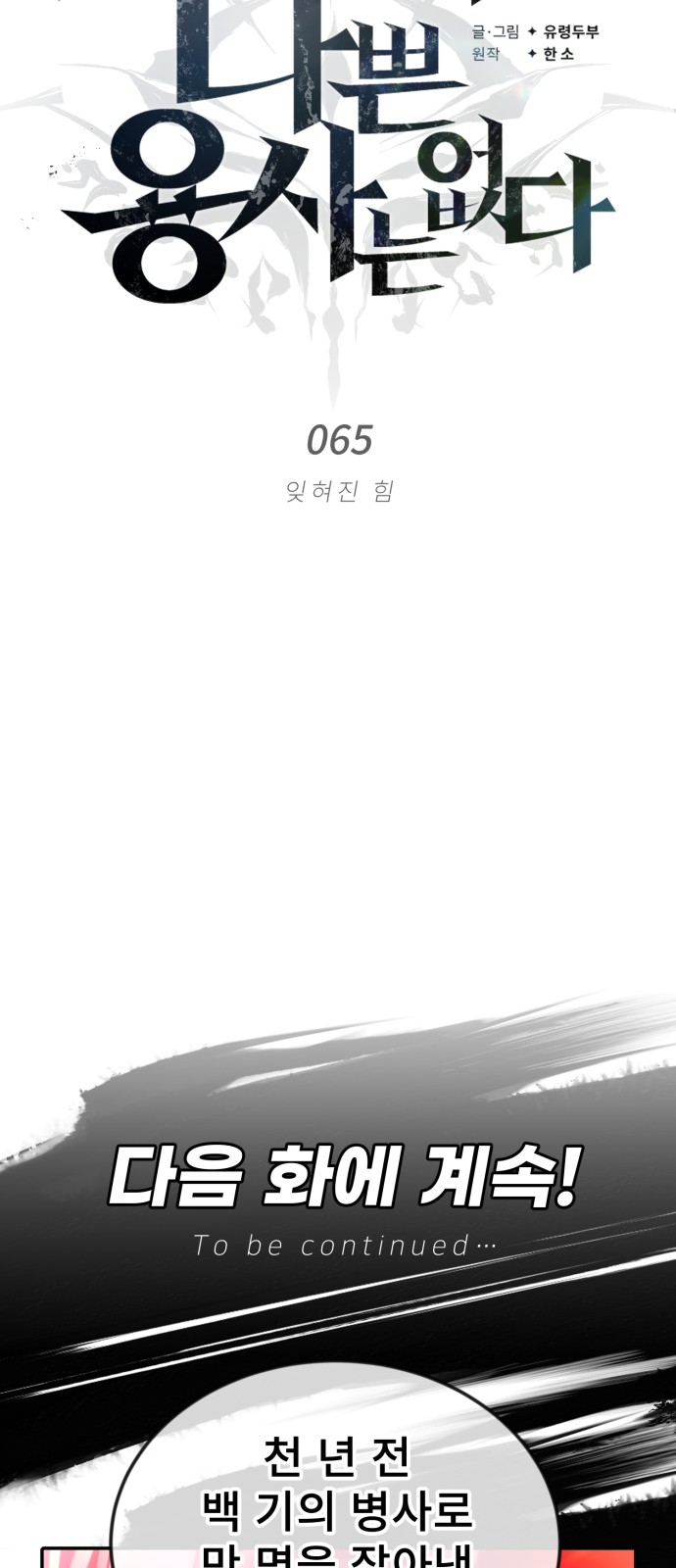 95 페이지