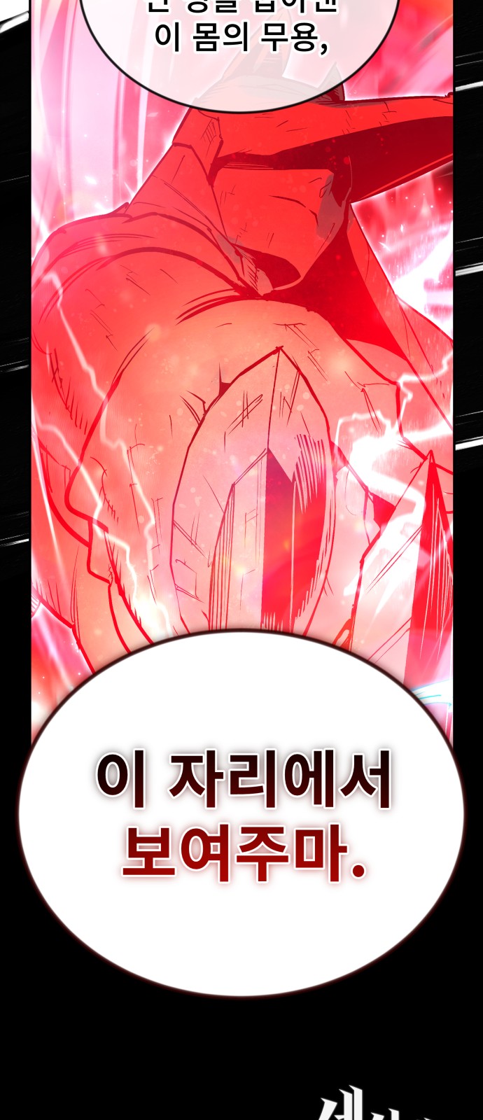 96 페이지
