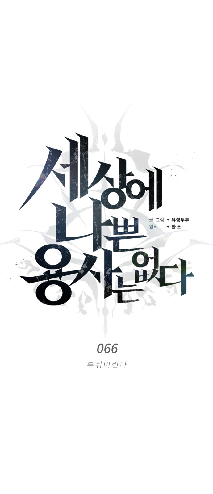 1 페이지