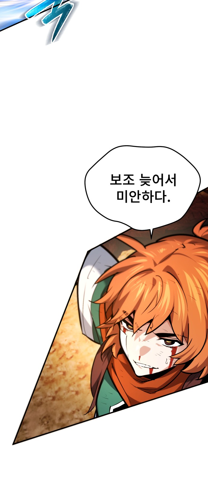 100 페이지