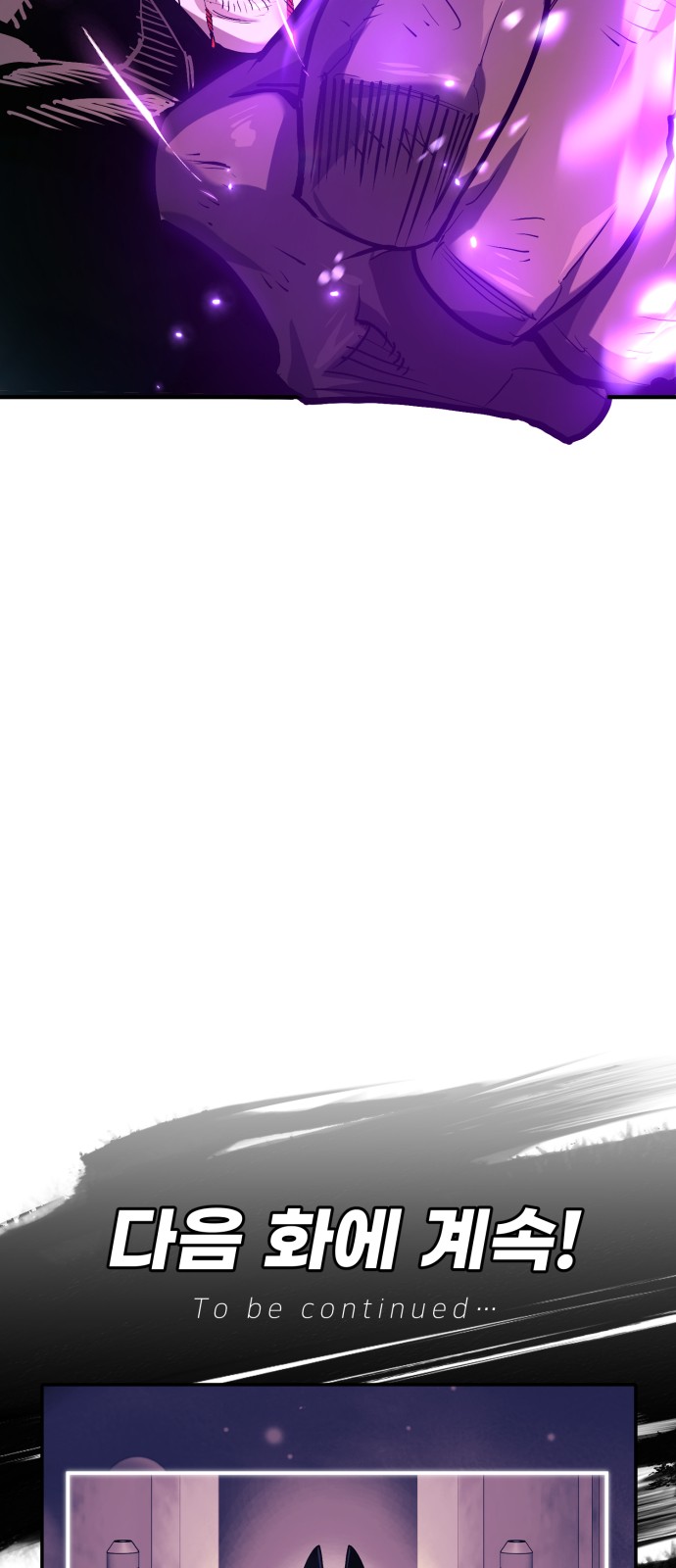 104 페이지