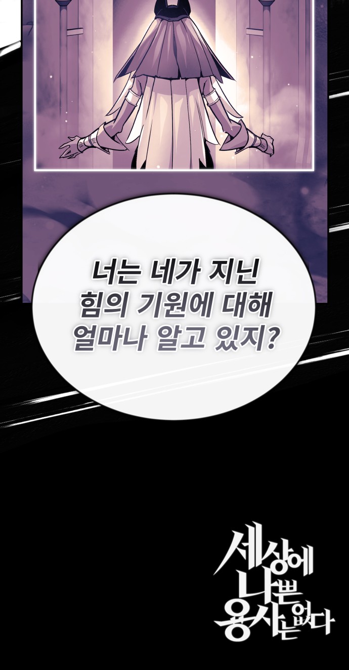 105 페이지