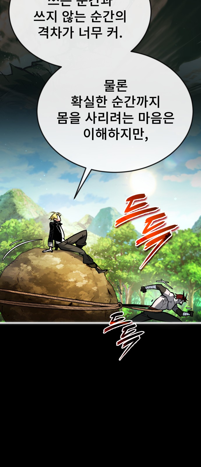 29 페이지
