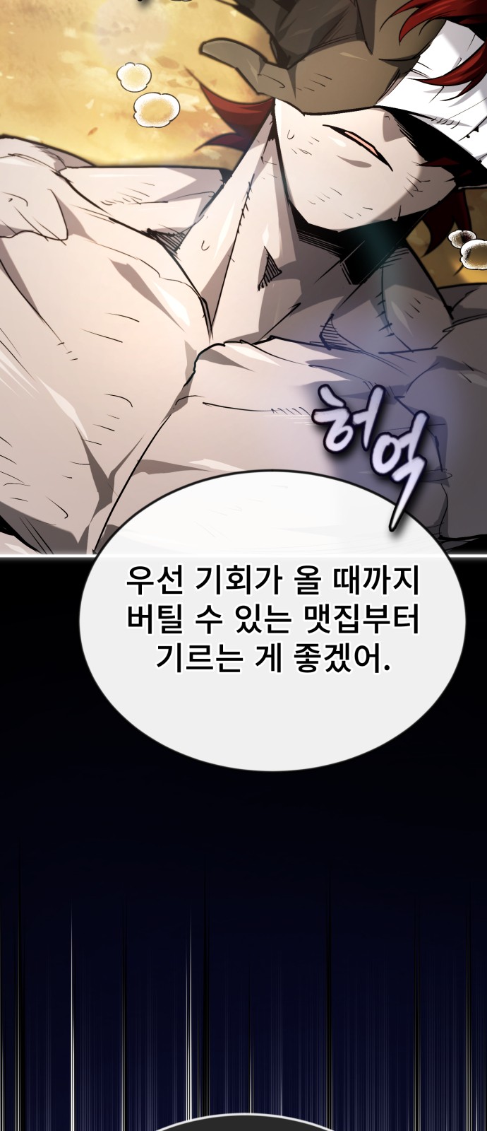 38 페이지