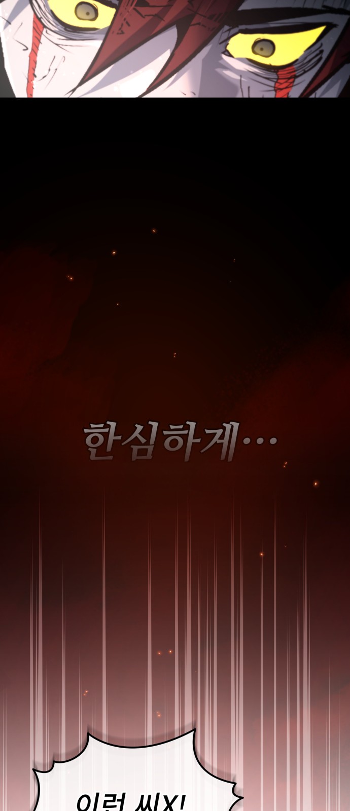 90 페이지
