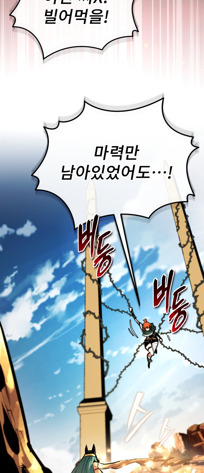 91 페이지