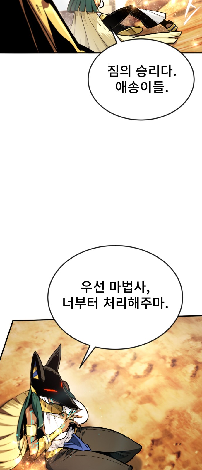 92 페이지