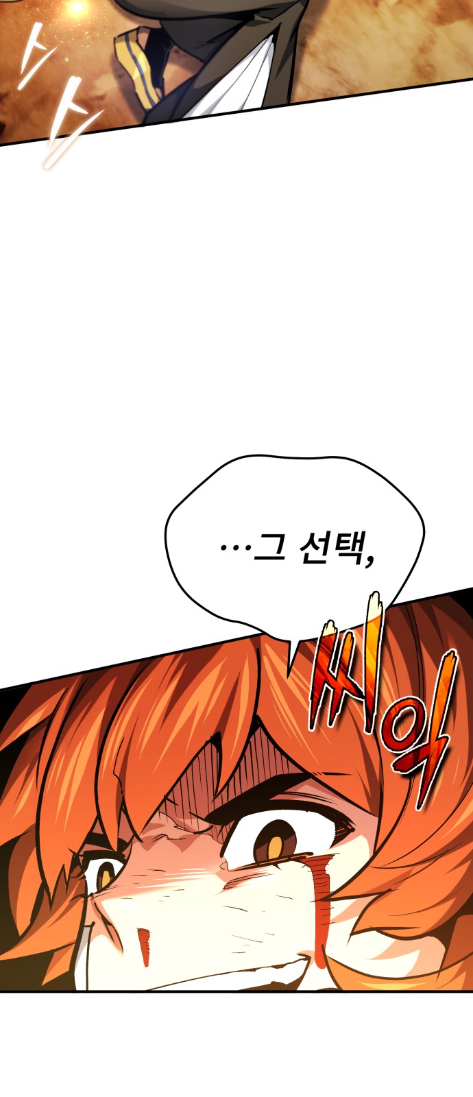 93 페이지