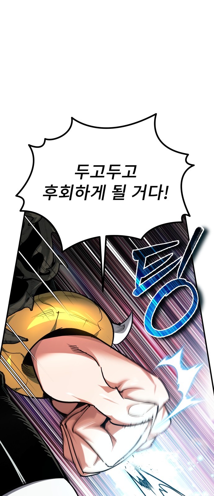 94 페이지