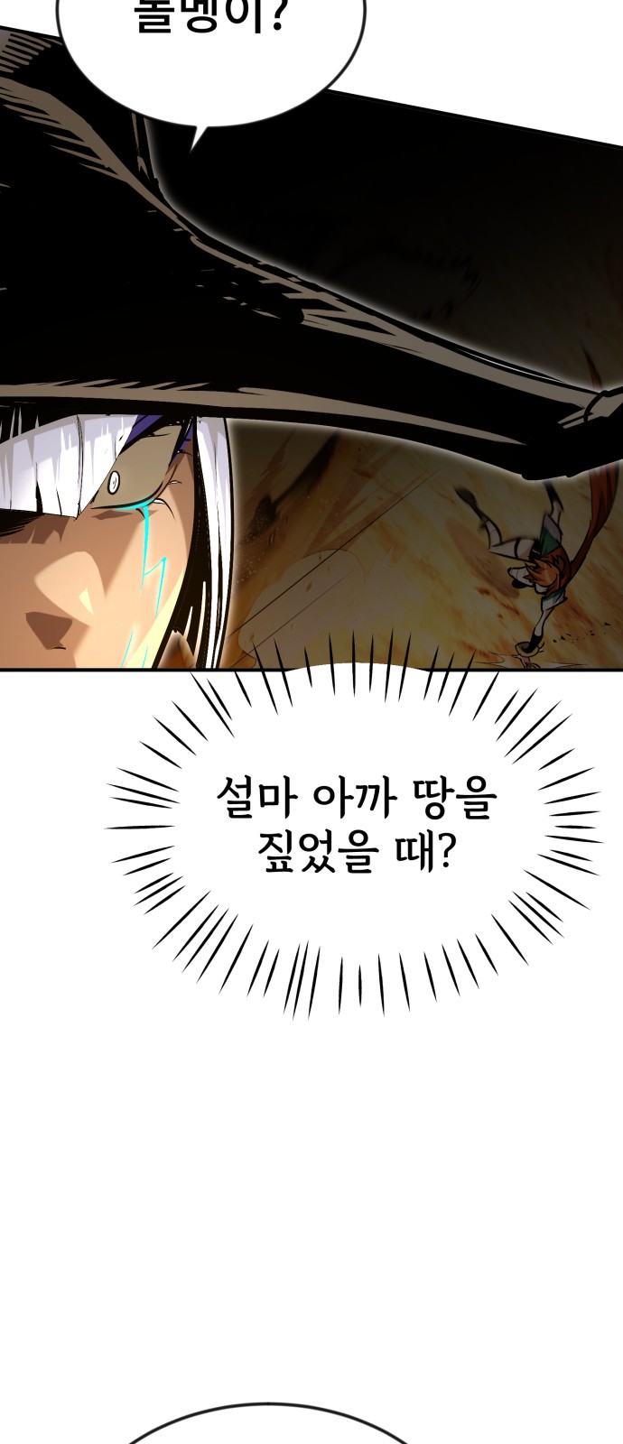 97 페이지