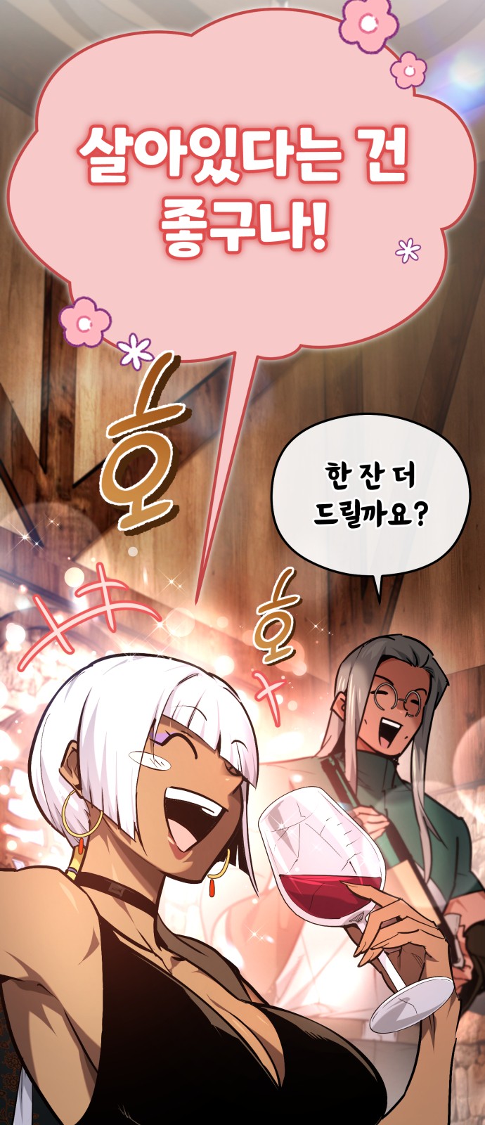 2 페이지