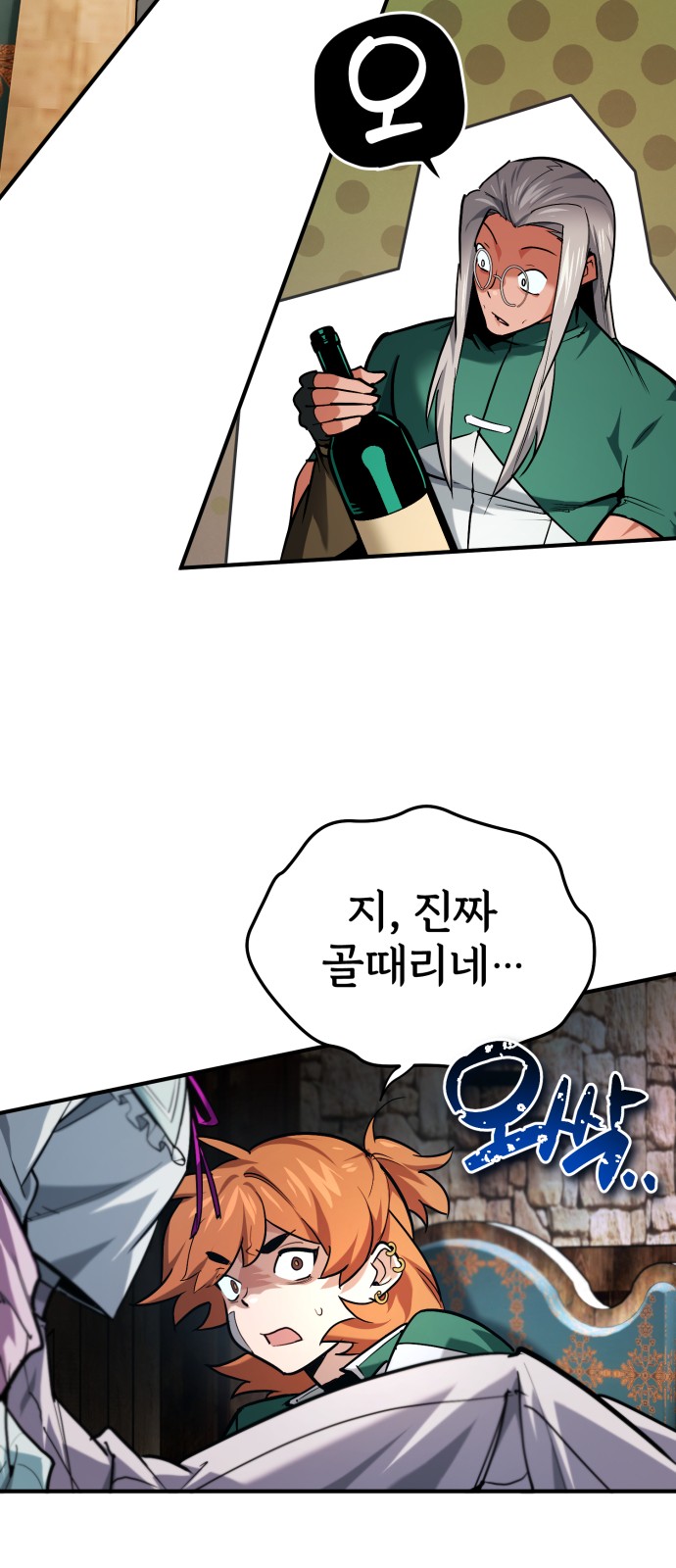 31 페이지