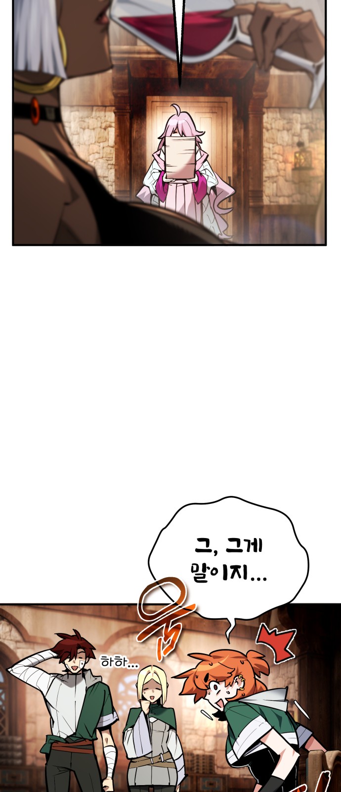 4 페이지
