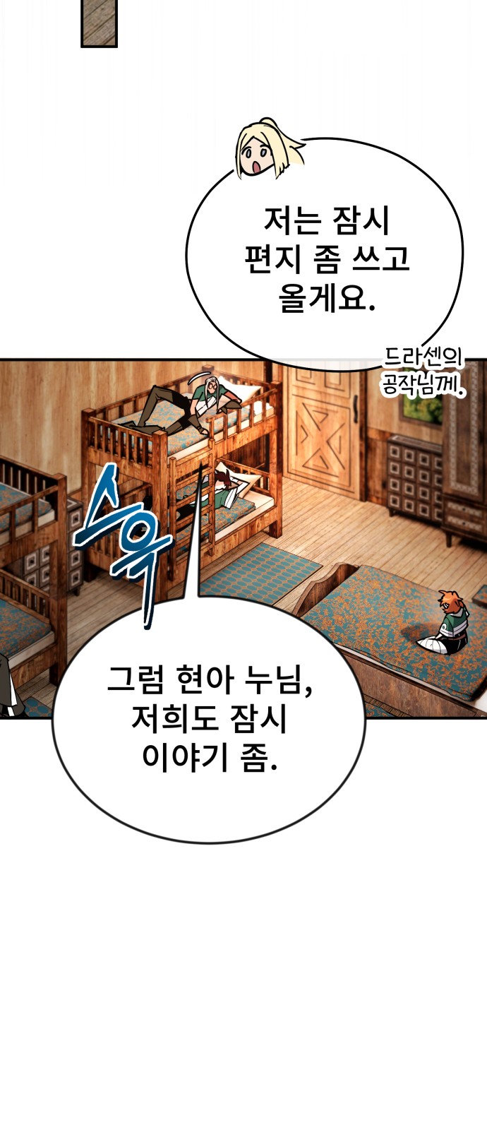 40 페이지