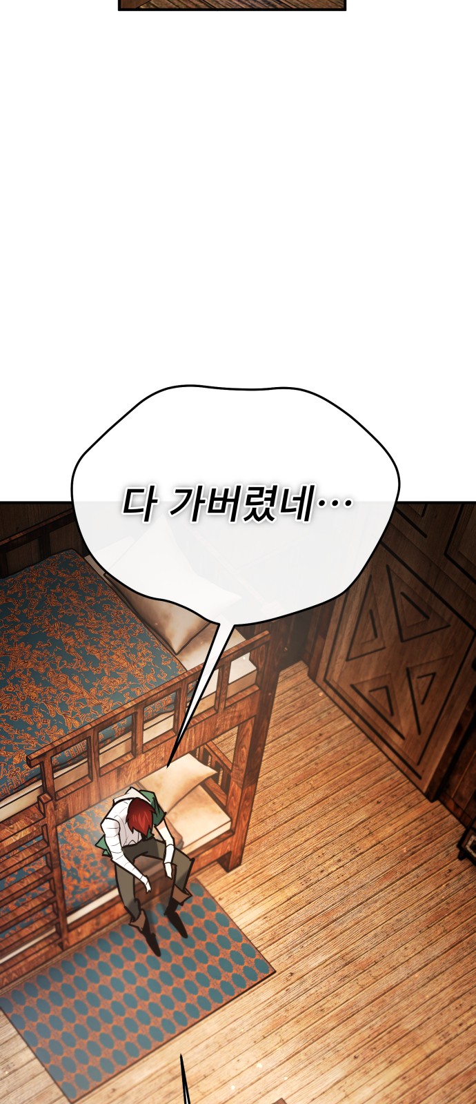 45 페이지