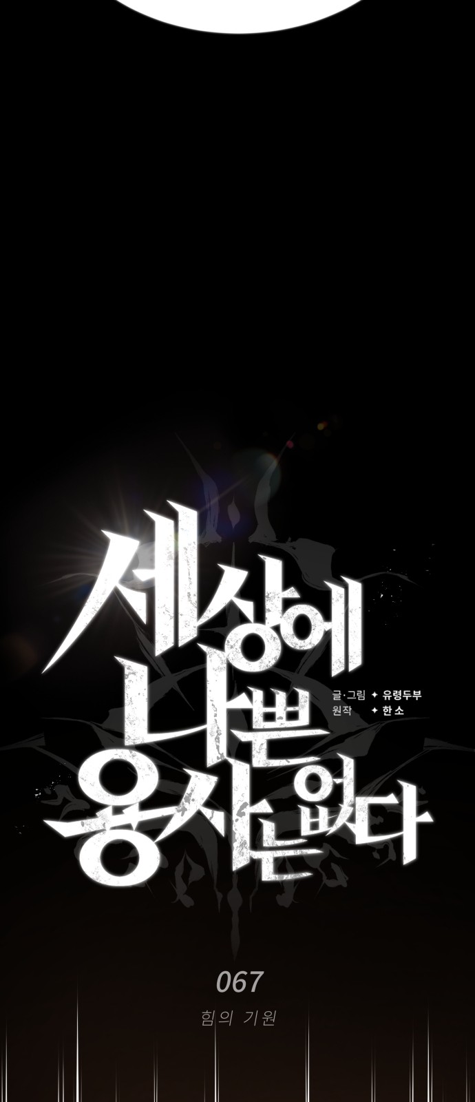 50 페이지