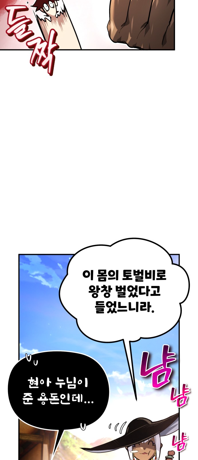 56 페이지