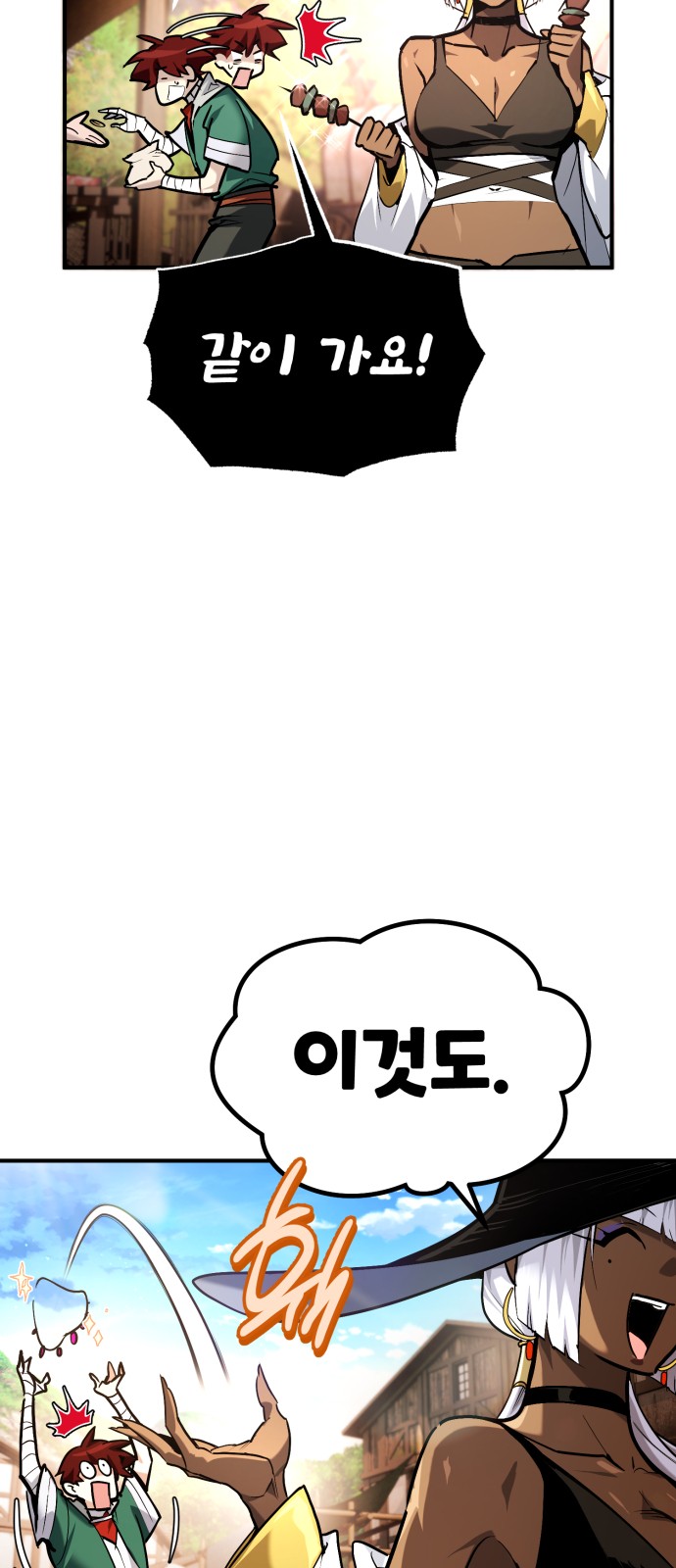 57 페이지