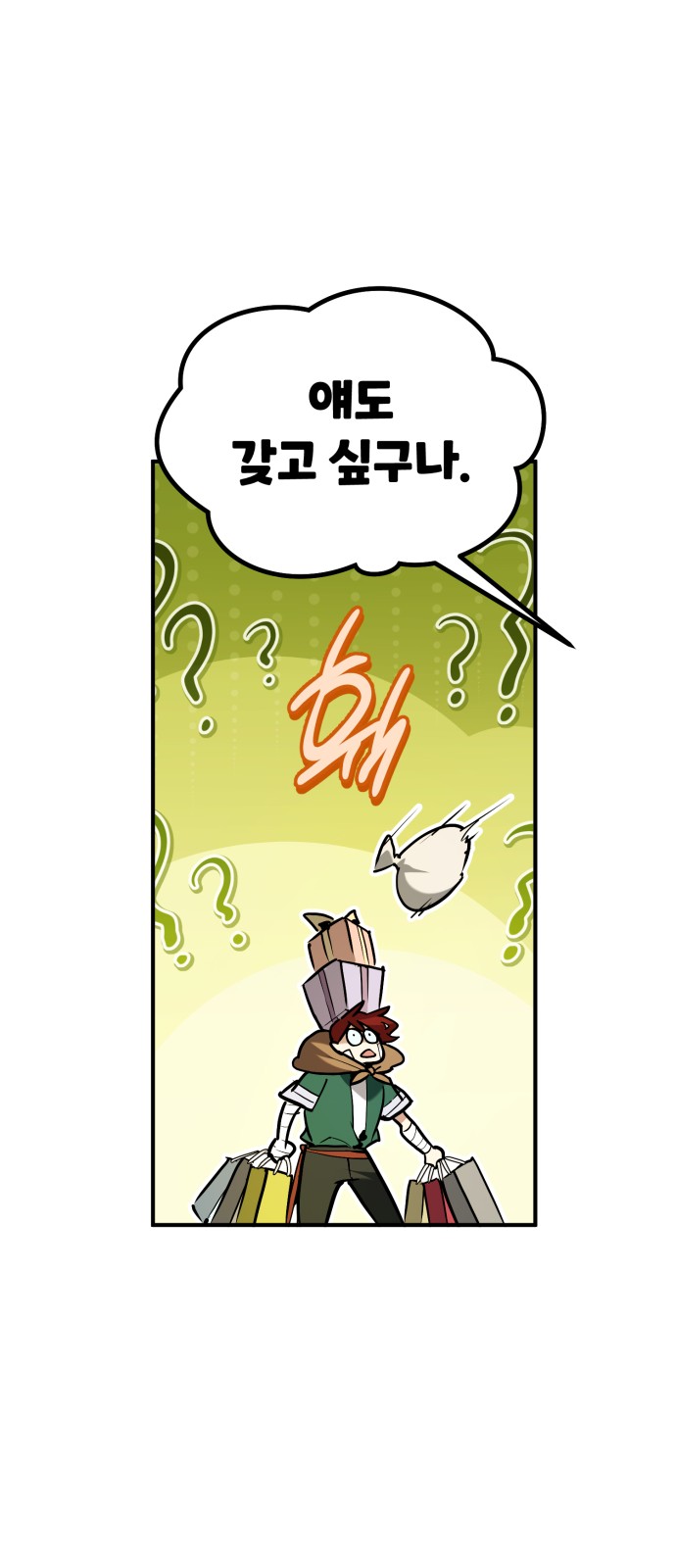 59 페이지