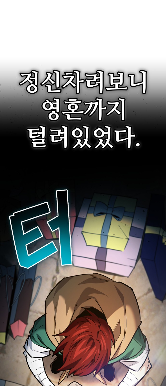 60 페이지