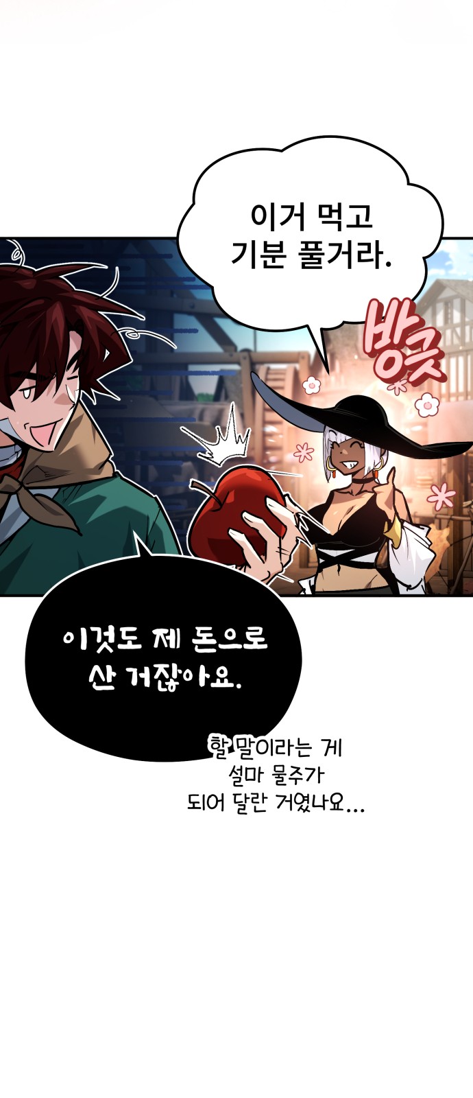 63 페이지