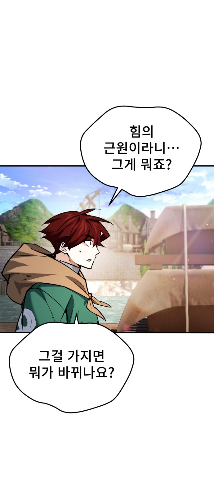 30 페이지