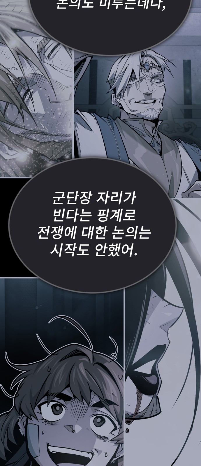 51 페이지