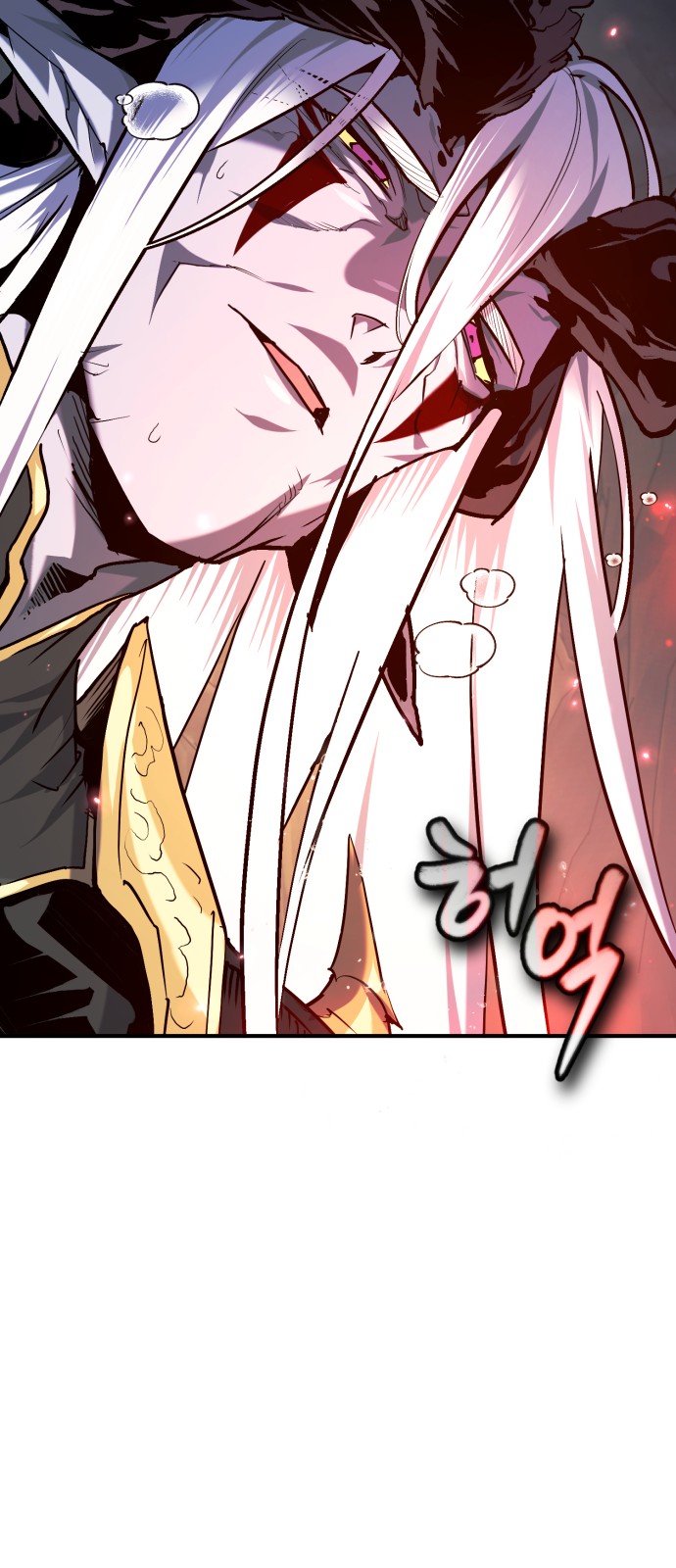 71 페이지