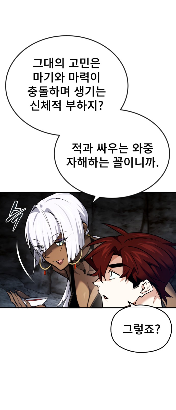 18 페이지