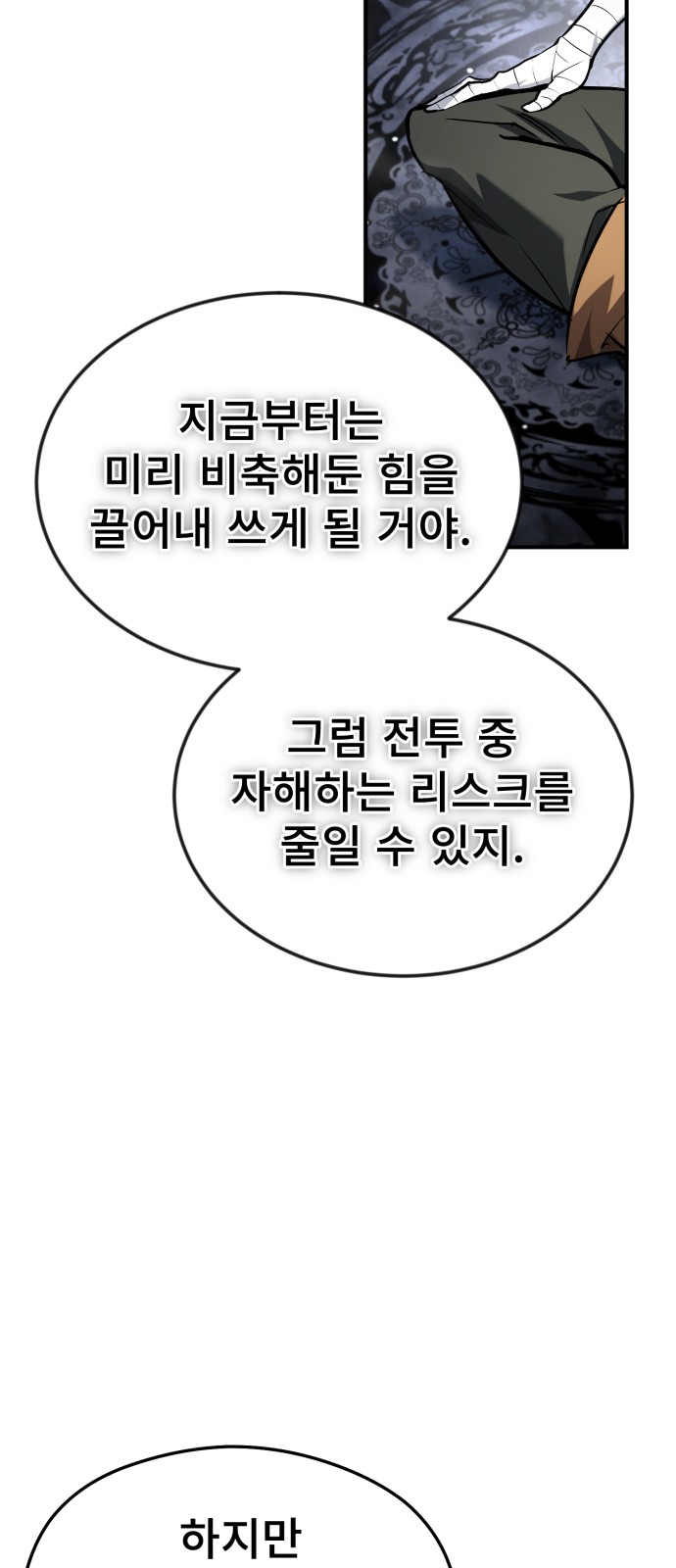 20 페이지