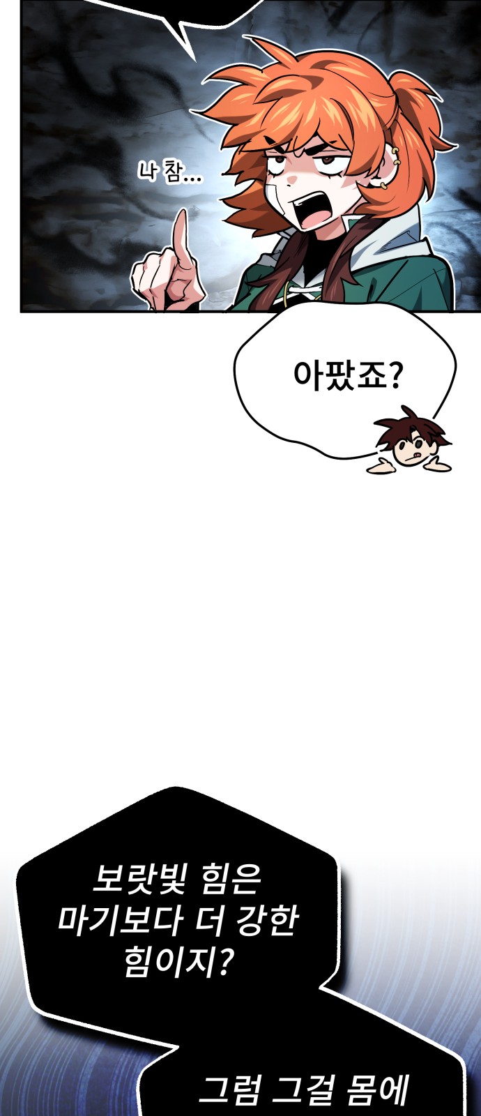 30 페이지